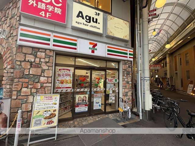 コンビニ　セブンイレブン（コンビニ）まで87m