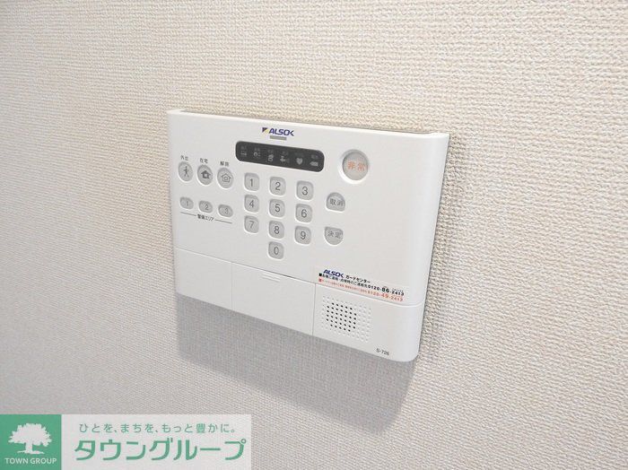 セキュリティ