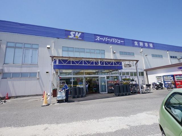 スーパー　スーパーバリュー東所沢店（スーパー）まで1202m