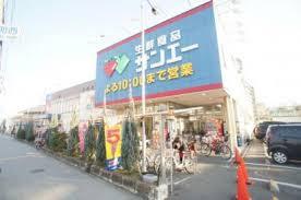 スーパー　SAN・EI(サンエー) 平野店（スーパー）まで604m
