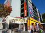 ショッピングセンター　ドン・キホーテ西新店（ショッピングセンター）まで713m