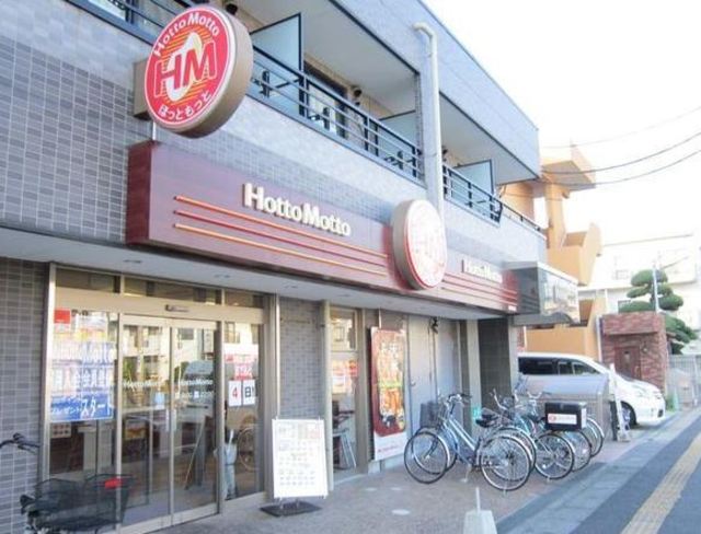 飲食店　ほっともっと浦安堀江店（飲食店）まで180m
