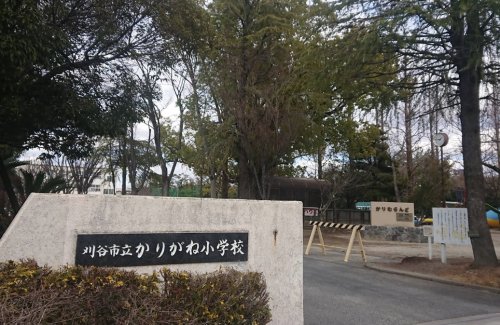小学校　刈谷市立かりがね小学校（小学校）まで175m