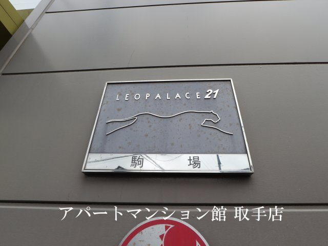 その他　画像7