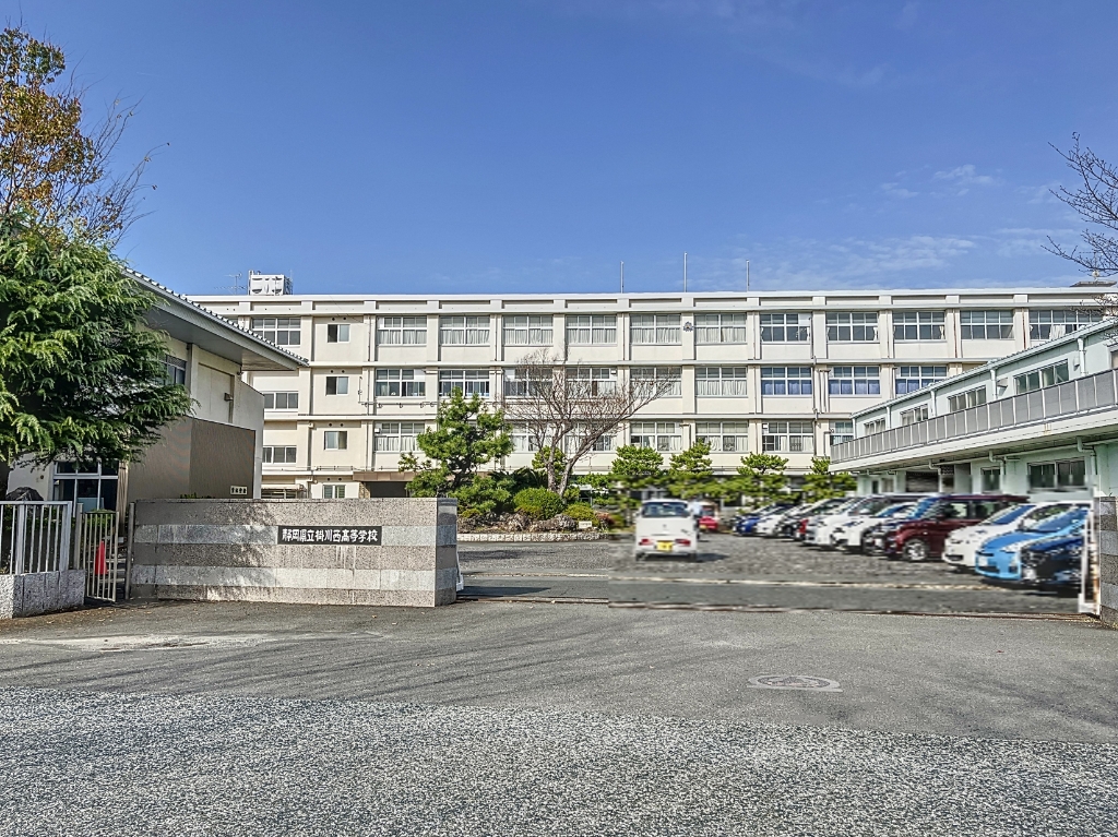 高校・高専　静岡県立掛川西高校（高校・高専）まで1120m