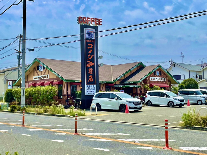 飲食店　コメダ珈琲店（飲食店）まで900m