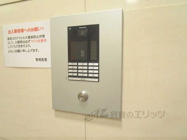 セキュリティ　オートロック