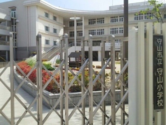 小学校　守山市立守山小学校（小学校）まで1840m