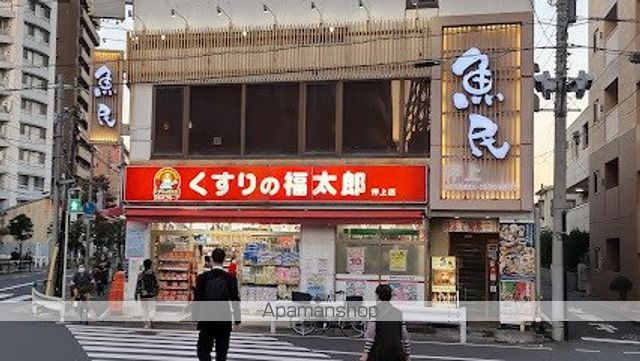 ドラックストア　くすりの福太郎押上店（ドラッグストア）まで876m