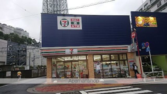 コンビニ　セブン－イレブン墨田押上２丁目西店（コンビニ）まで1086m
