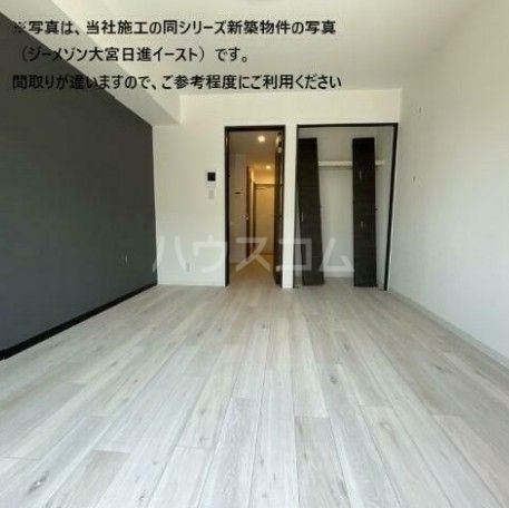 ジーメゾン西大宮の内装写真