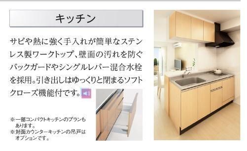 GRANDIRのキッチン写真