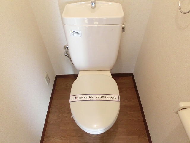 サンビレッジ七番館のトイレ写真