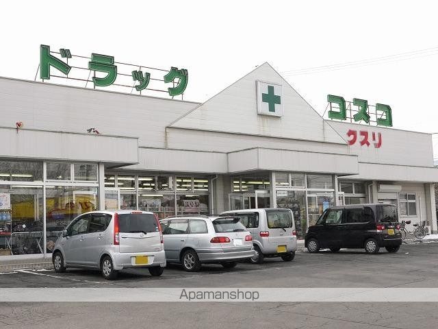 ドラックストア　ドラッグコスコ塩尻店（ドラッグストア）まで300m