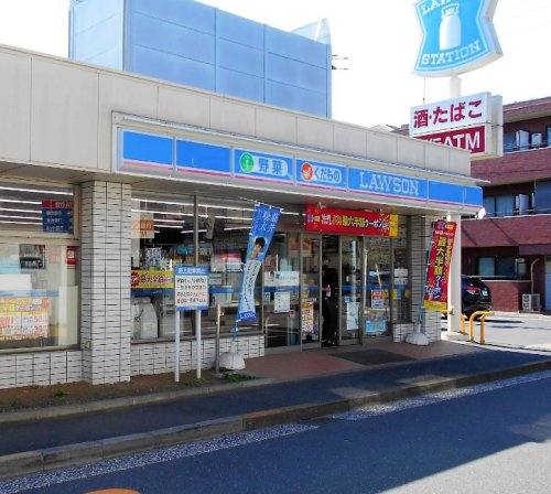 コンビニ　ローソン 目黒緑が丘三丁目店（コンビニ）まで583m