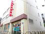 銀行　昭和信用金庫 桜上水支店（銀行）まで207m