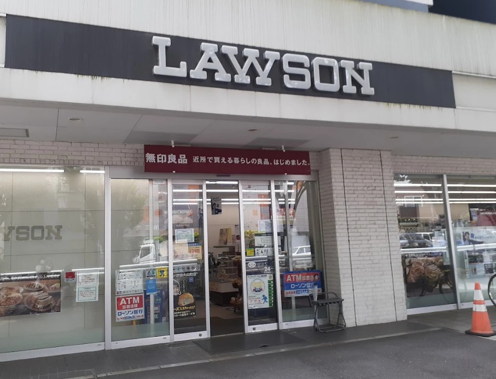 コンビニ　ローソン渋谷大山町店（コンビニ）まで833m