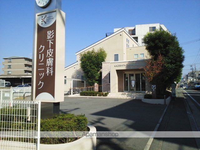 病院　影下皮膚科クリニック（病院）まで800m