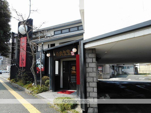 飲食店　焼肉友宝（飲食店）まで650m