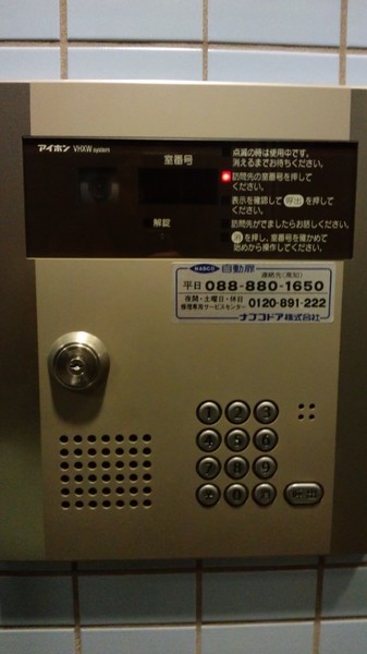 エントランス