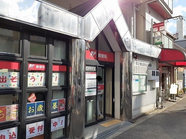 郵便局　住之江東加賀屋郵便局（郵便局）まで600m