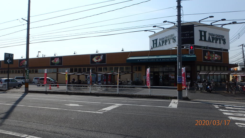 アルバ鹿田町の周辺写真