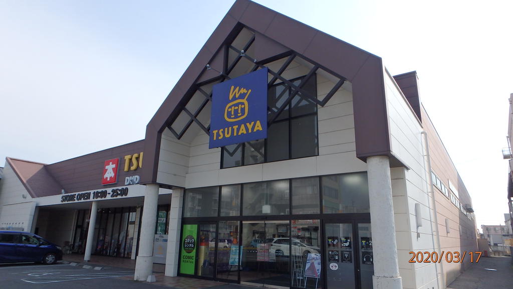 アルバ鹿田町の周辺写真