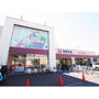 スーパー　ヤマナカ則武店（スーパー）まで498m