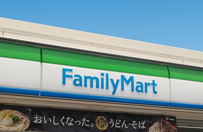 コンビニ　ファミリーマート姫路網干店（コンビニ）まで832m