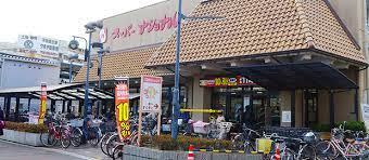 スーパー　スーパーナショナル森小路店（スーパー）まで584m