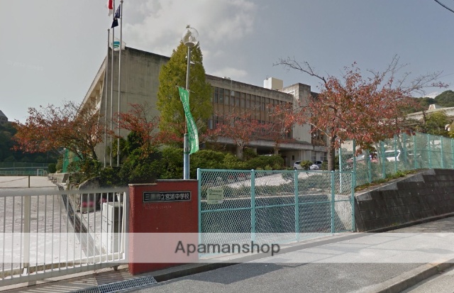 中学校　宮浦中学校（中学校）まで282m