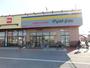 ドラックストア　マツモトキヨシ毛呂山店（ドラッグストア）まで1234m