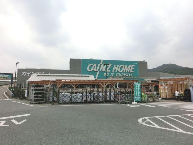 ホームセンター　カインズ毛呂山店（ホームセンター）まで1760m