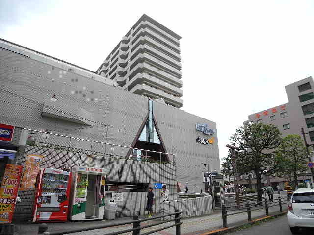 スーパー　イオン チトセピア店（スーパー）まで322m