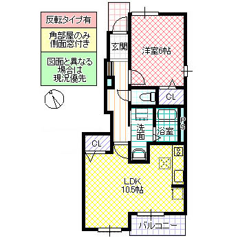 ブリッサトーレ IIの間取り