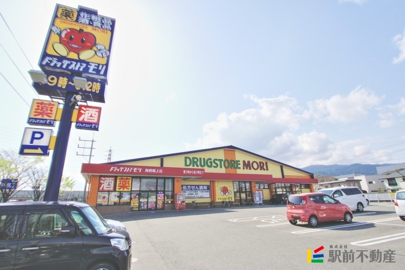 スーパー　ドラッグストアモリ　蔵上店（スーパー）まで1400m