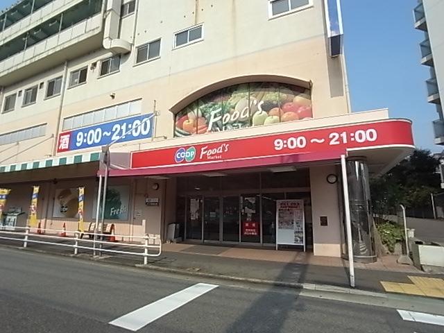 【HITOMI DORMITORYのスーパー】