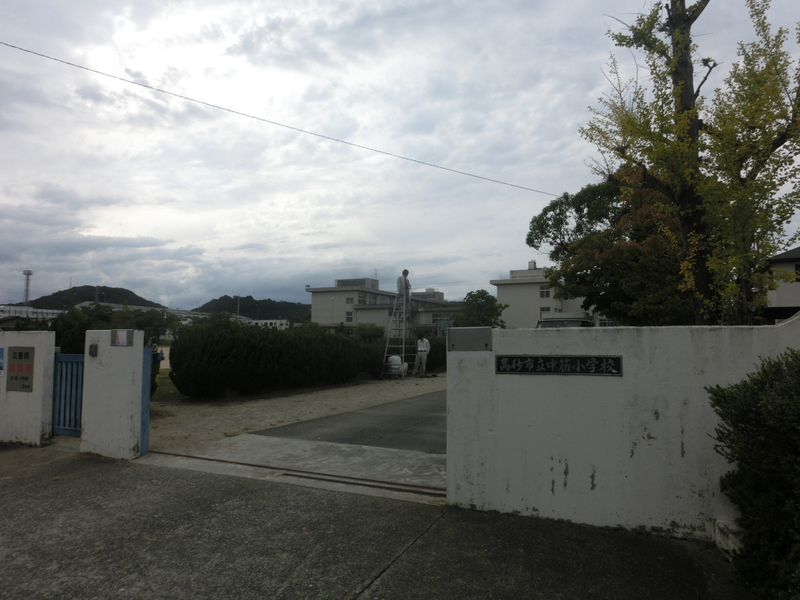 【高砂市春日野町のマンションの小学校】