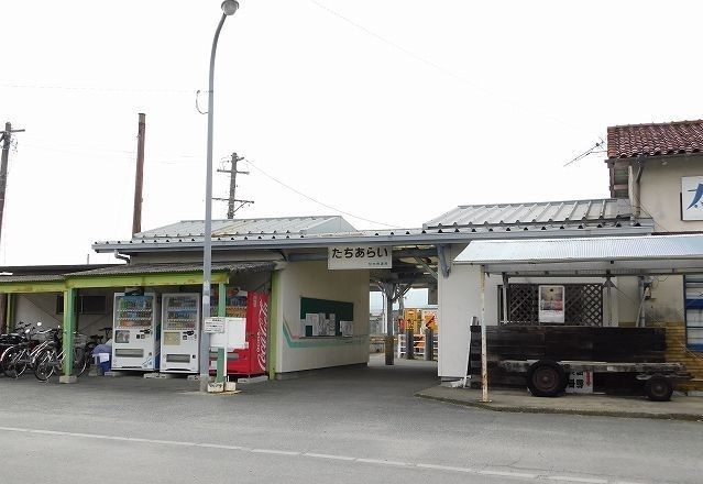その他　太刀洗駅（その他）まで1800m
