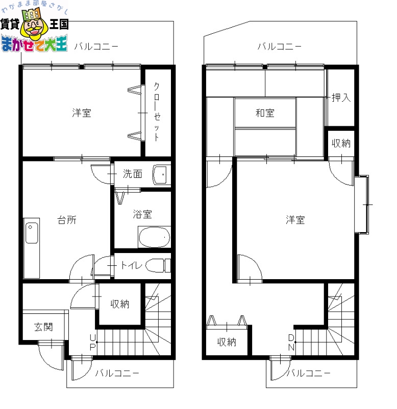 山口第5マンションの間取り