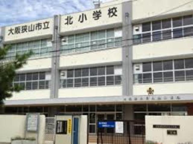 【堺市東区南野田のマンションの小学校】