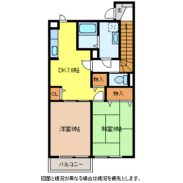 メゾン一本木の間取り