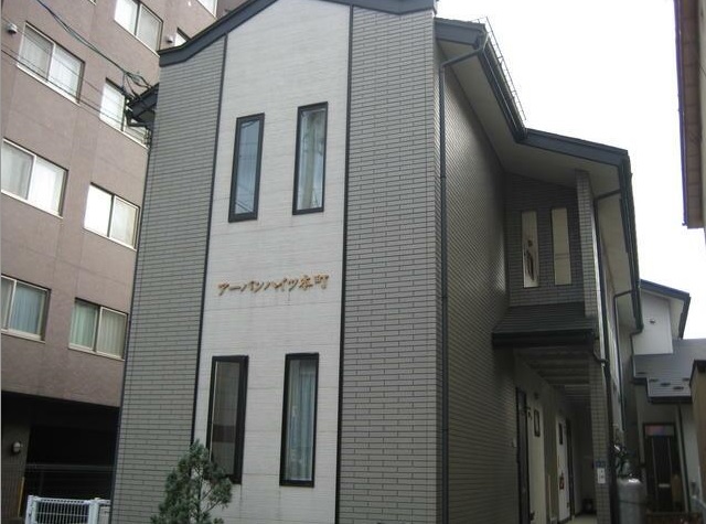 【アーバンハイツ本町の建物外観】