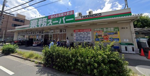 【マステリーコート守口のスーパー】