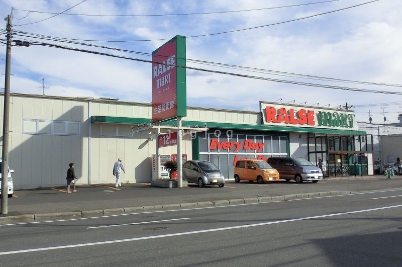 【札幌市豊平区平岸八条のマンションのスーパー】