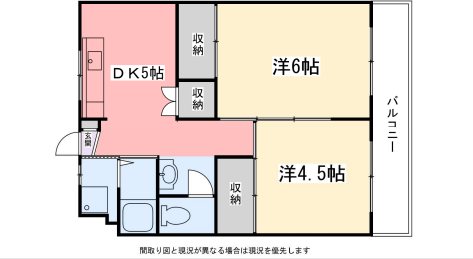 姫路市城北新町のマンションの間取り