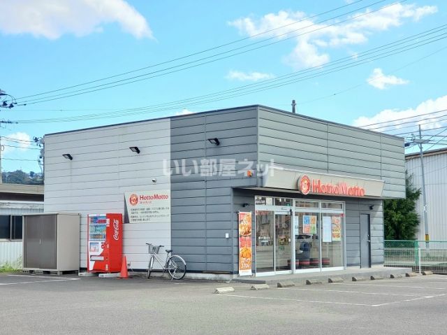 飲食店　ほっともっと大河原新桜町店（飲食店）まで1772m