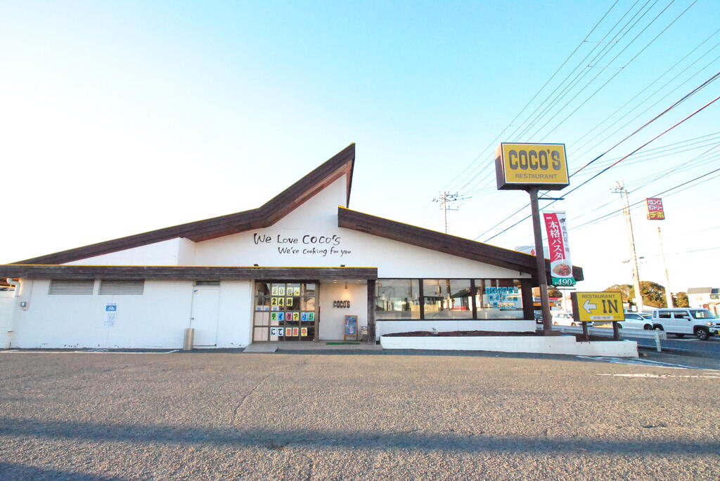 飲食店　COCO’S水木店（飲食店）まで1206m