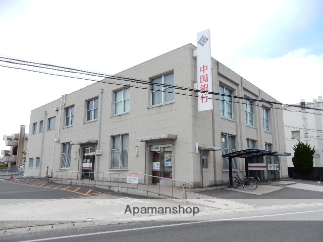 銀行　中国銀行妹尾支店（銀行）まで1059m