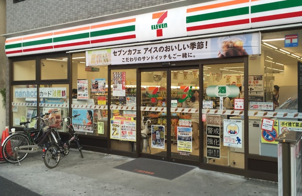 【芦屋市茶屋之町のマンションのコンビニ】